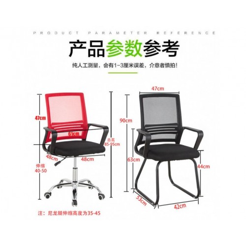 Office/Executives Chairs